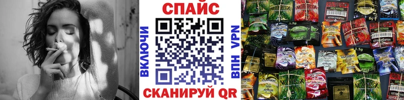 Бутират бутик Алдан