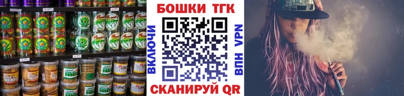 Canna-Cookies марихуана  сайты даркнета как зайти  Алдан 