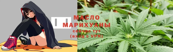 тгк Абдулино