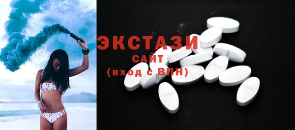 MDMA Абинск