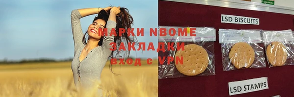 тгк Абдулино