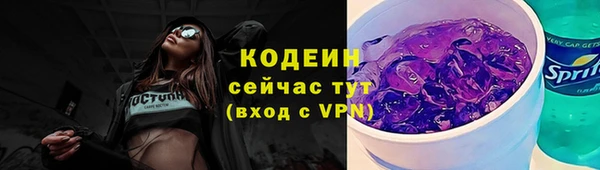 кокаин Инсар