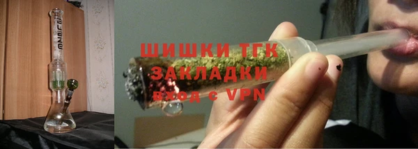 тгк Абдулино
