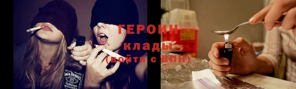 тгк Абдулино