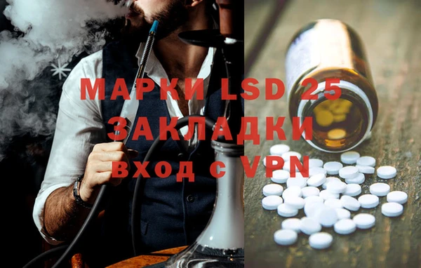 MDMA Абинск