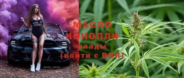 ALPHA-PVP Семёнов