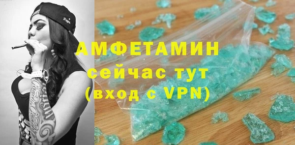 мескалин Семилуки