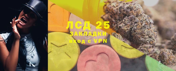 MDMA Абинск
