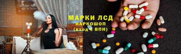 MDMA Абинск