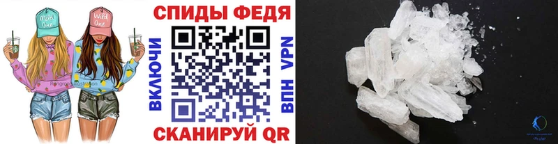 даркнет телеграм  МЕГА рабочий сайт  Алдан  МЕТАМФЕТАМИН пудра 