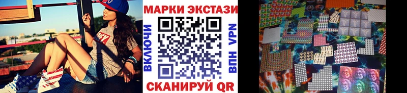 Марки NBOMe 1,5мг  Алдан 